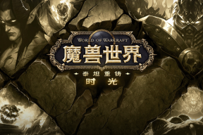 泰坦重铸服务器PvP弱者保护光环上线
